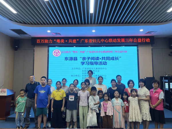 东源县图书馆3.png